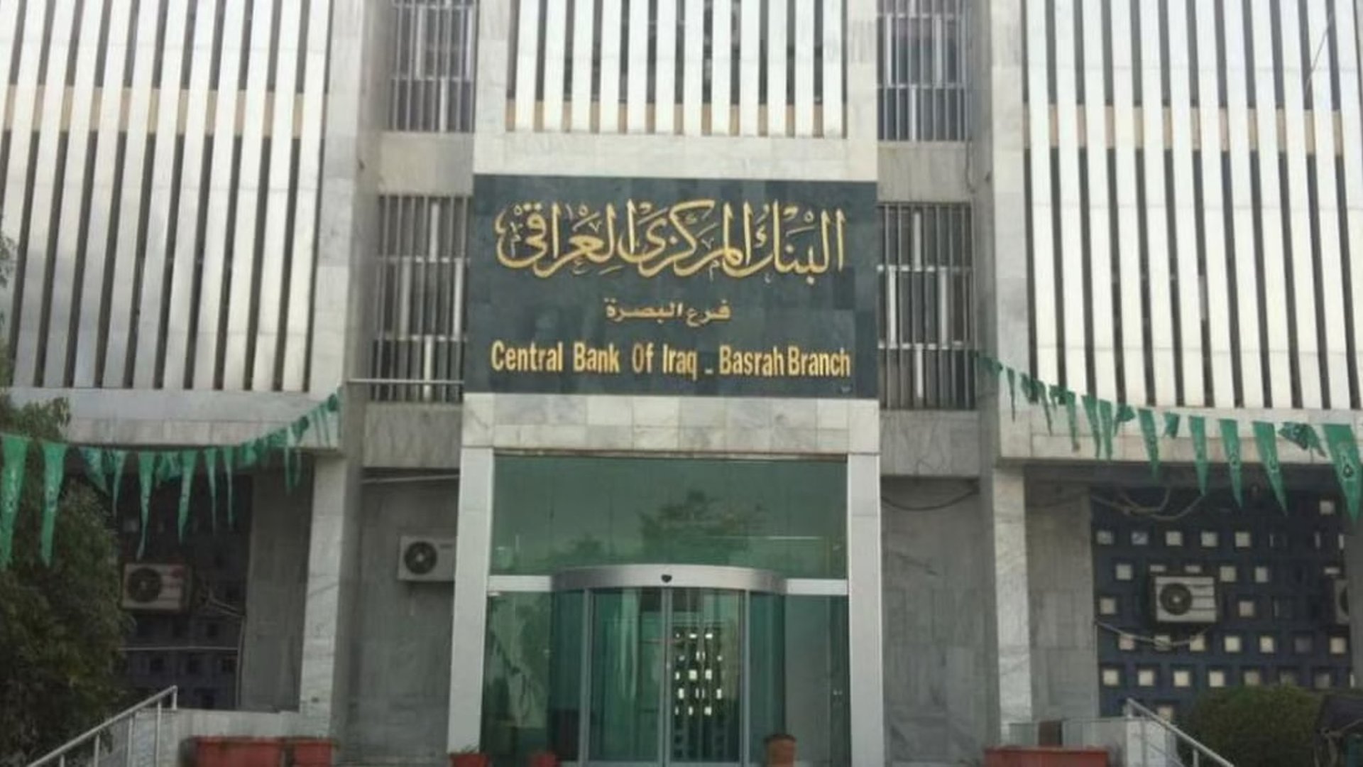 Iraqi central bank reports over  million in foreign currency sales