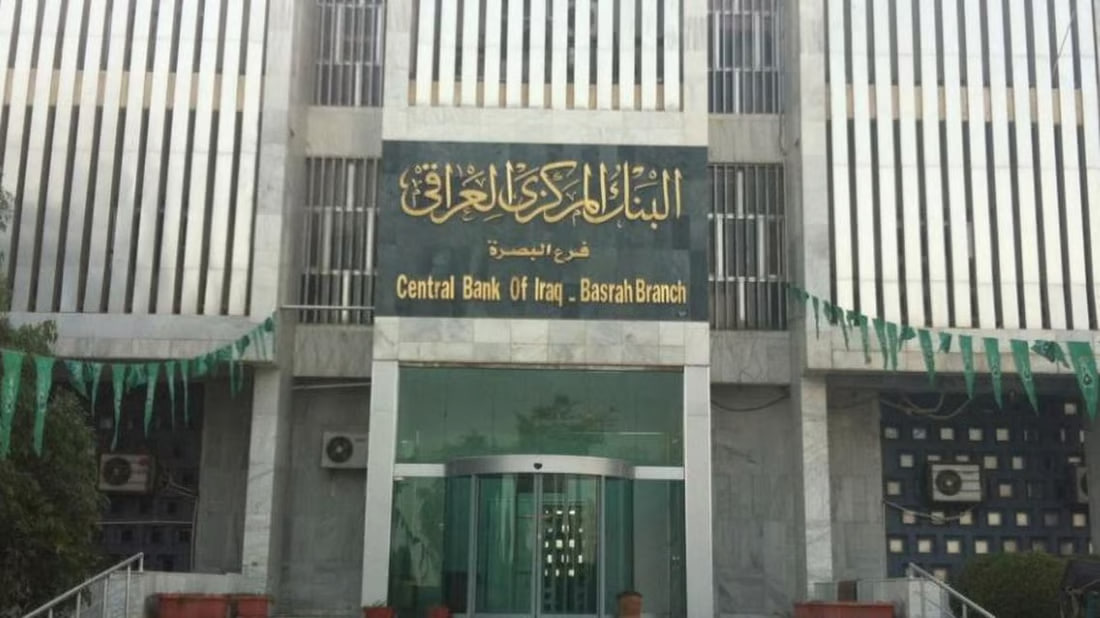 Iraqi central bank reports over $240 million in foreign currency sales