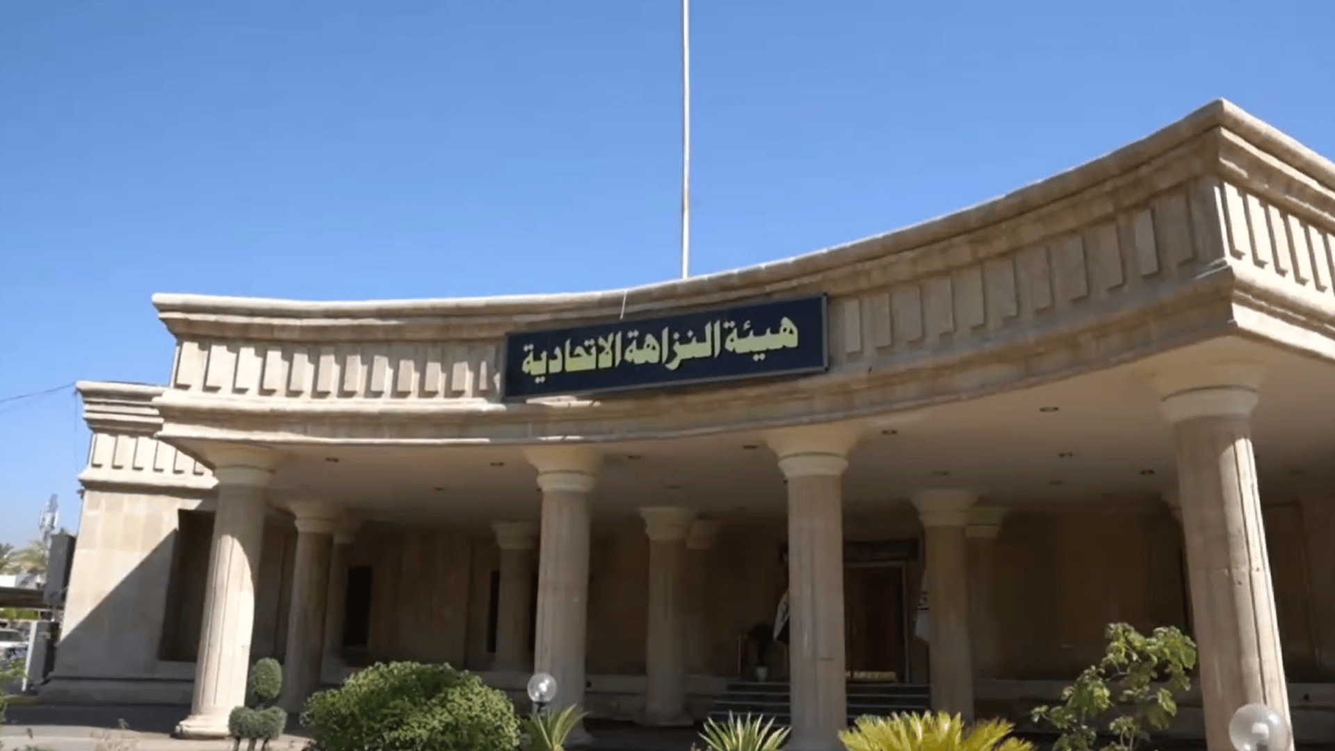 استقدام بالجملة لموظفي تربية الديوانية بينهم مدير عام أسبق