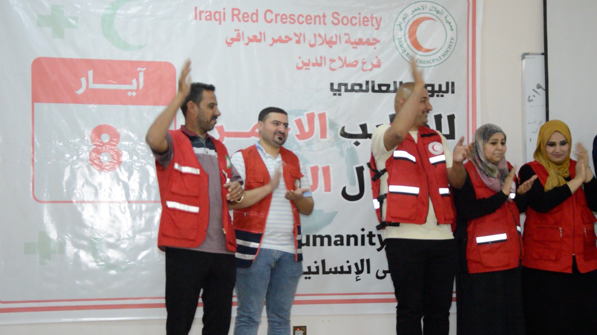 فيديو من تكريت: الإغاثة العراقية لتركيا وسوريا وغزة حاضرة في يوم الهلال الأحمر
