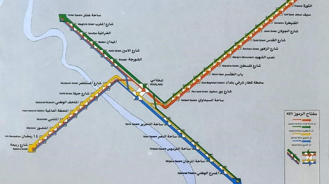 مترو بغداد سيعمل قريباً جداً والـ”ترام” سيدخل حتى الأزقة.. مستشار السوداني
