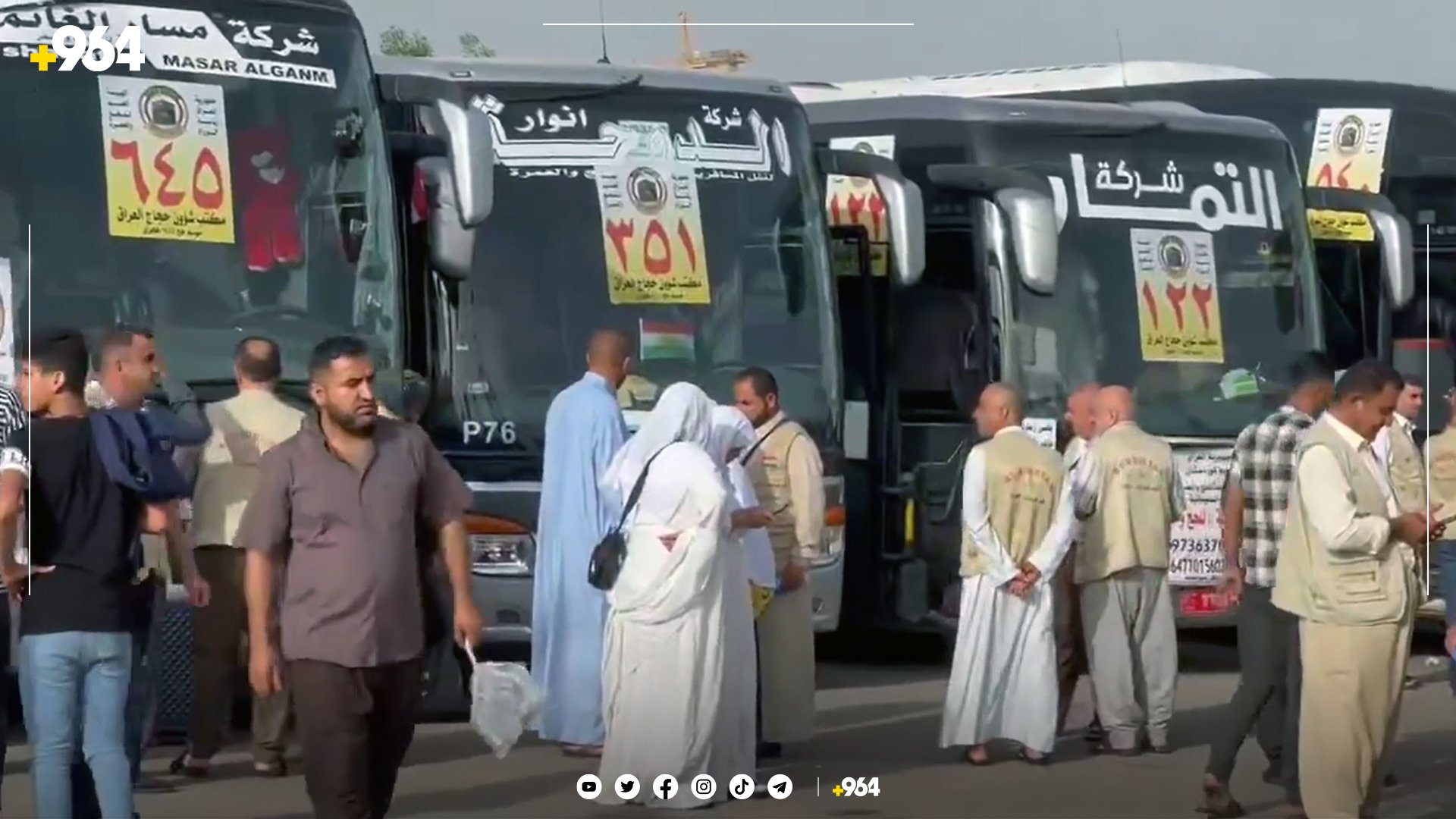 حاجییانى هه‌رێم به‌ره‌و عه‌رعه‌ر به‌ڕێكه‌وتن » +964