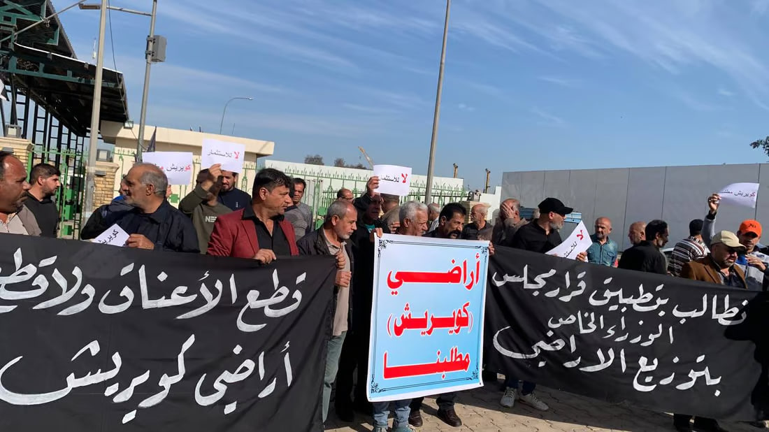 Railway employees protest land allocation policies in Baghdad