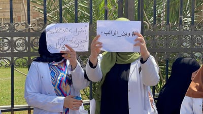 New hires at Najaf health department on strike over delayed salaries