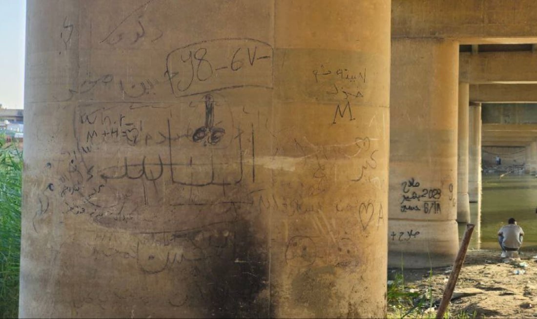 صور: صيف طويريج يكشف “أسماء الحبيبات” تحت الجسر.. أحلى البساتين تخشى الجفاف