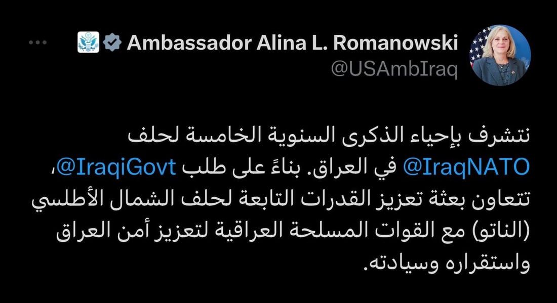 +964صورة من منصة (شبكة): 