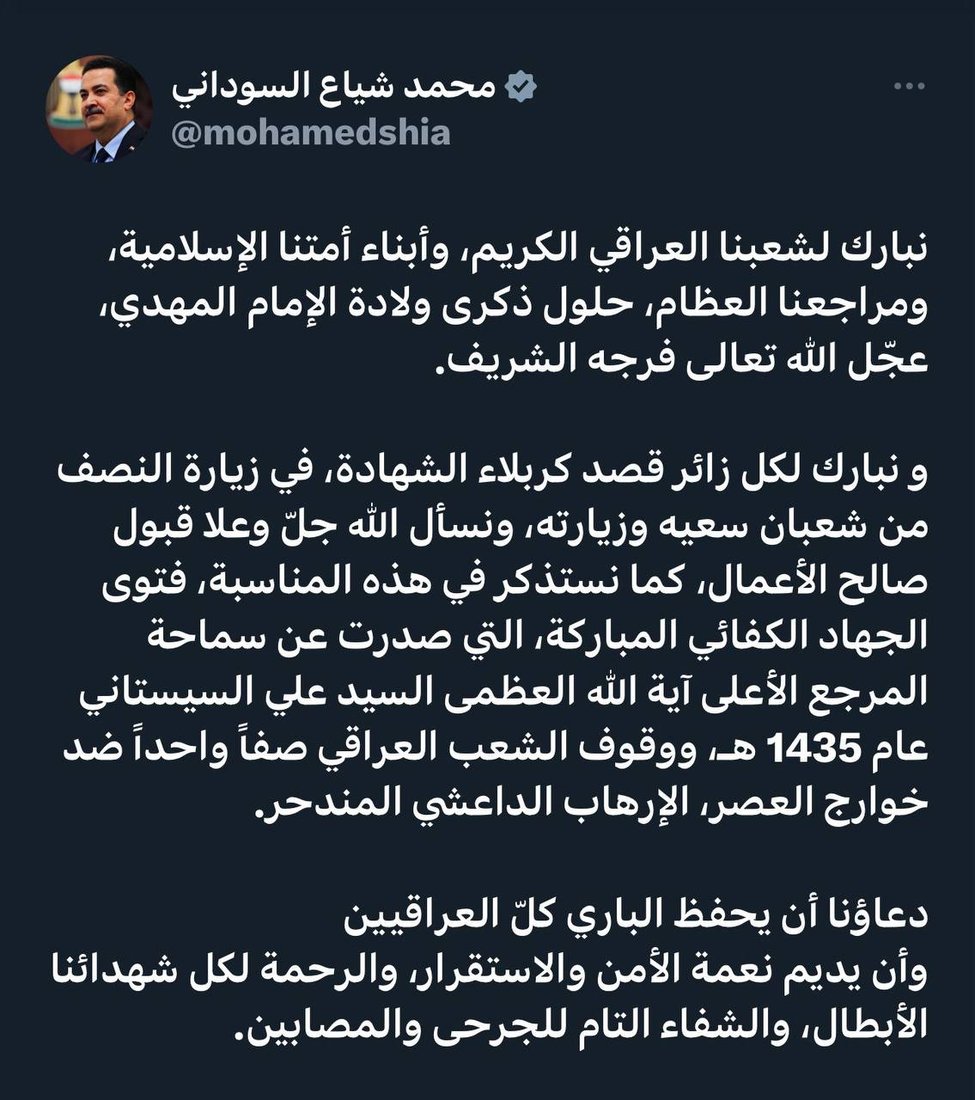 +964صورة من منصة (شبكة): 
