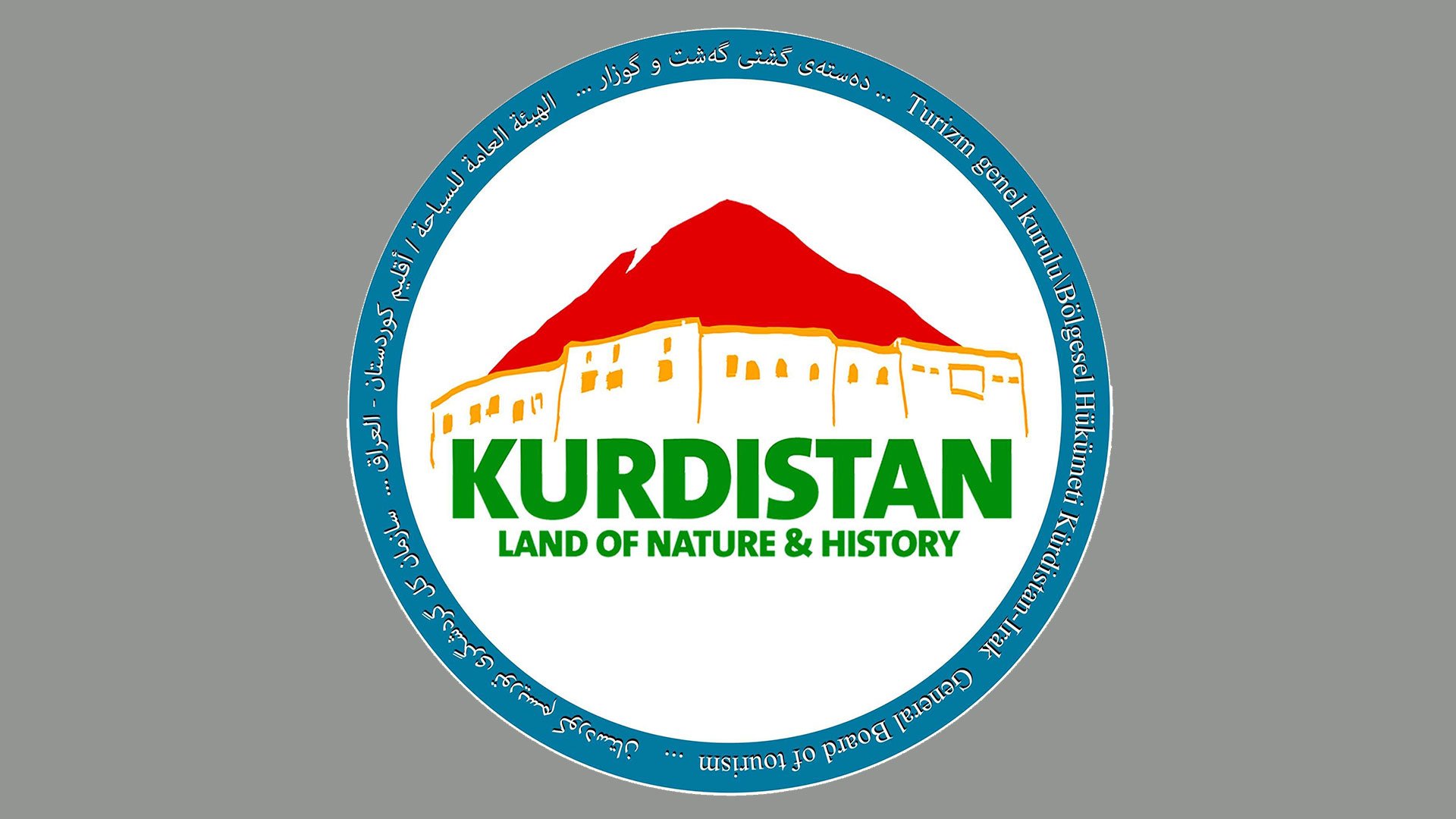 دەستەی گەشتوگوزار دەست بە ئامادەکاری پشووی سەری ساڵ دەکات
