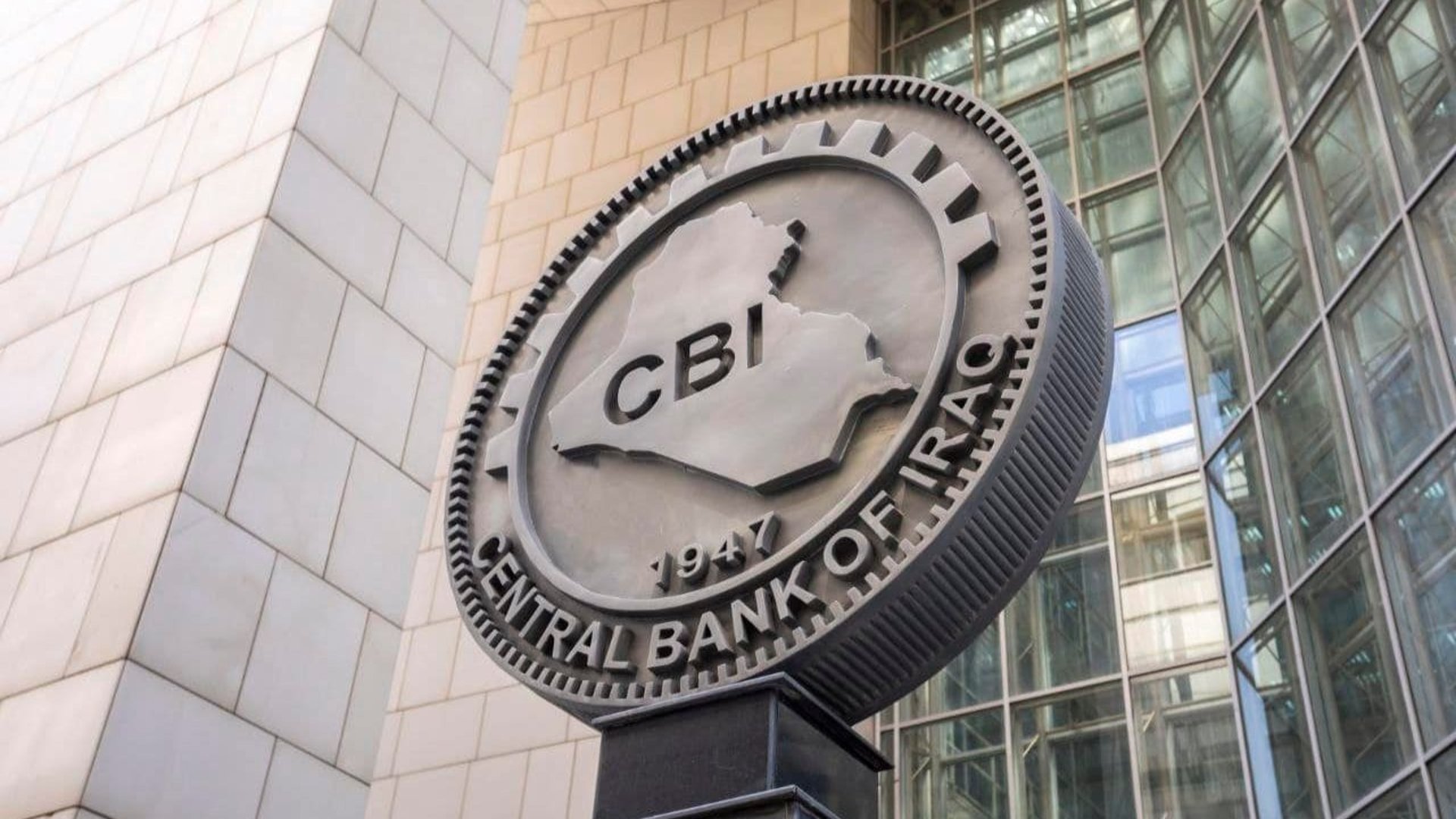 البنك المركزي يبيع أكثر من 266 مليون دولار في مزاد اليوم