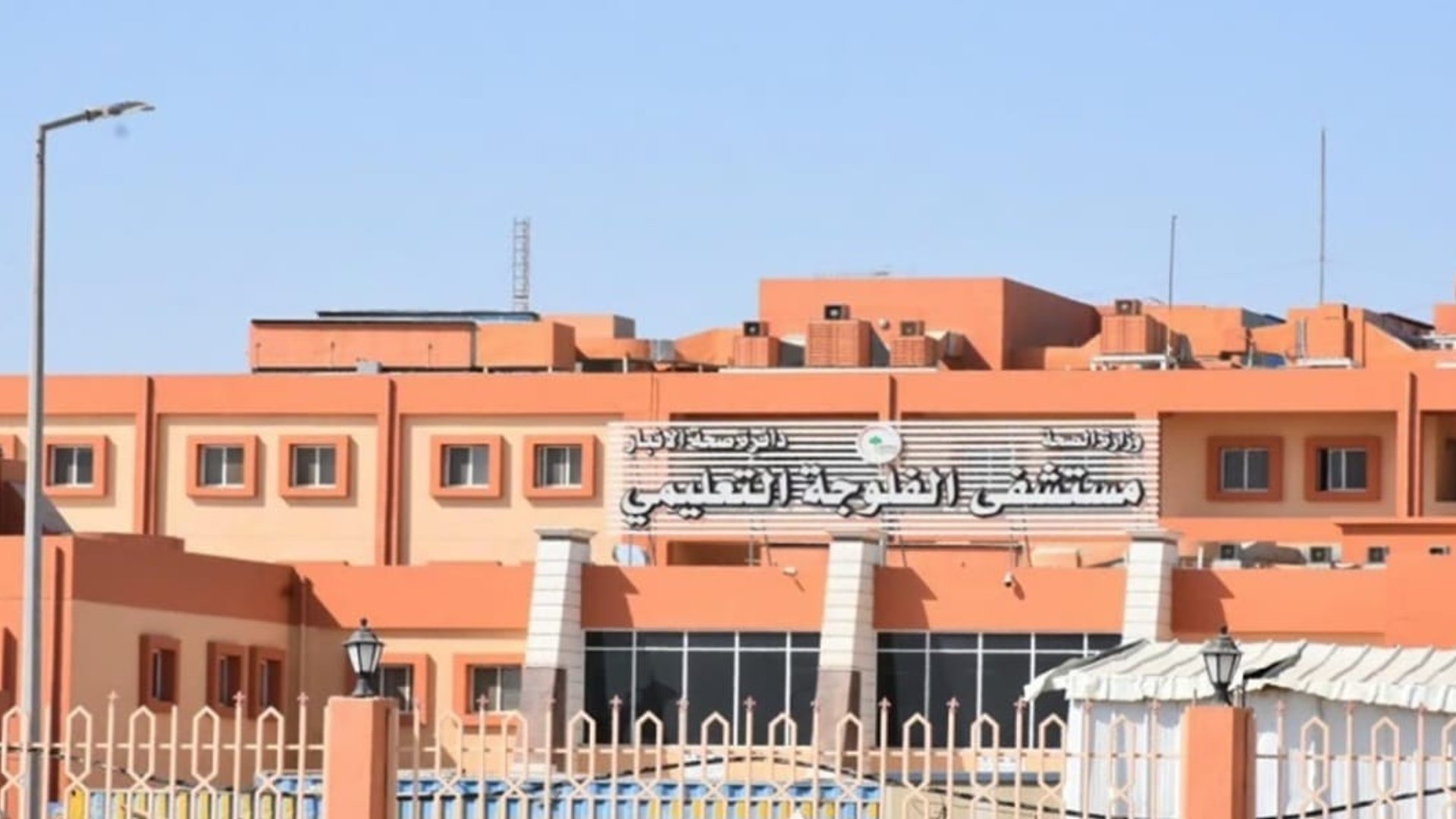 Residents urge AlMansour Municipality to repave Baghdads Tanki Street