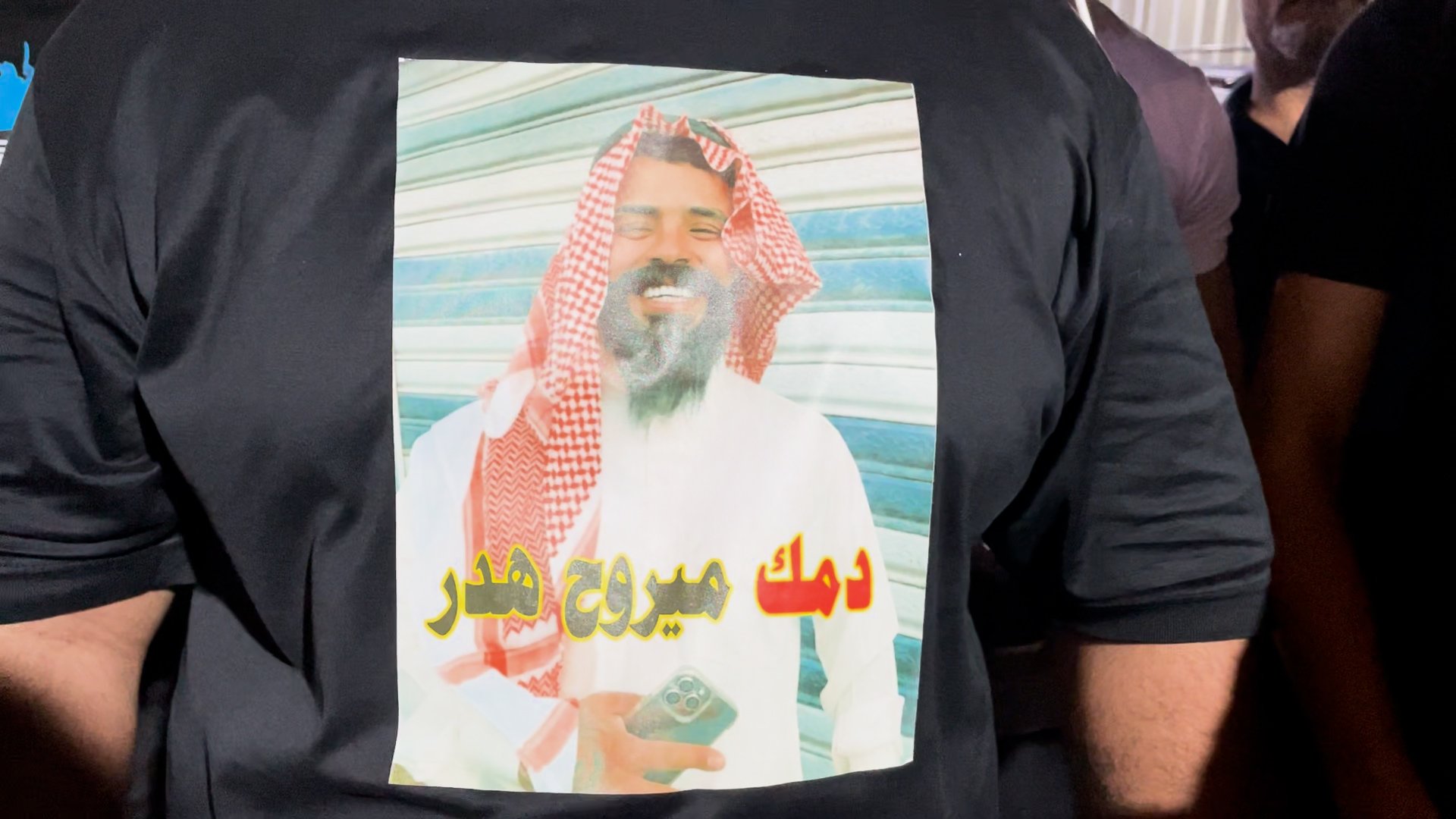 شاهد تظاهرة ليلية في الأعظمية تطلب الإعدام: مر 40 يوماً على مقتل الملاكم علي طه
