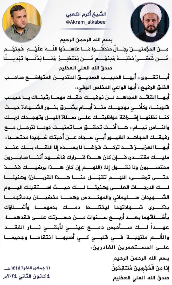 +964صورة من منصة (شبكة): 