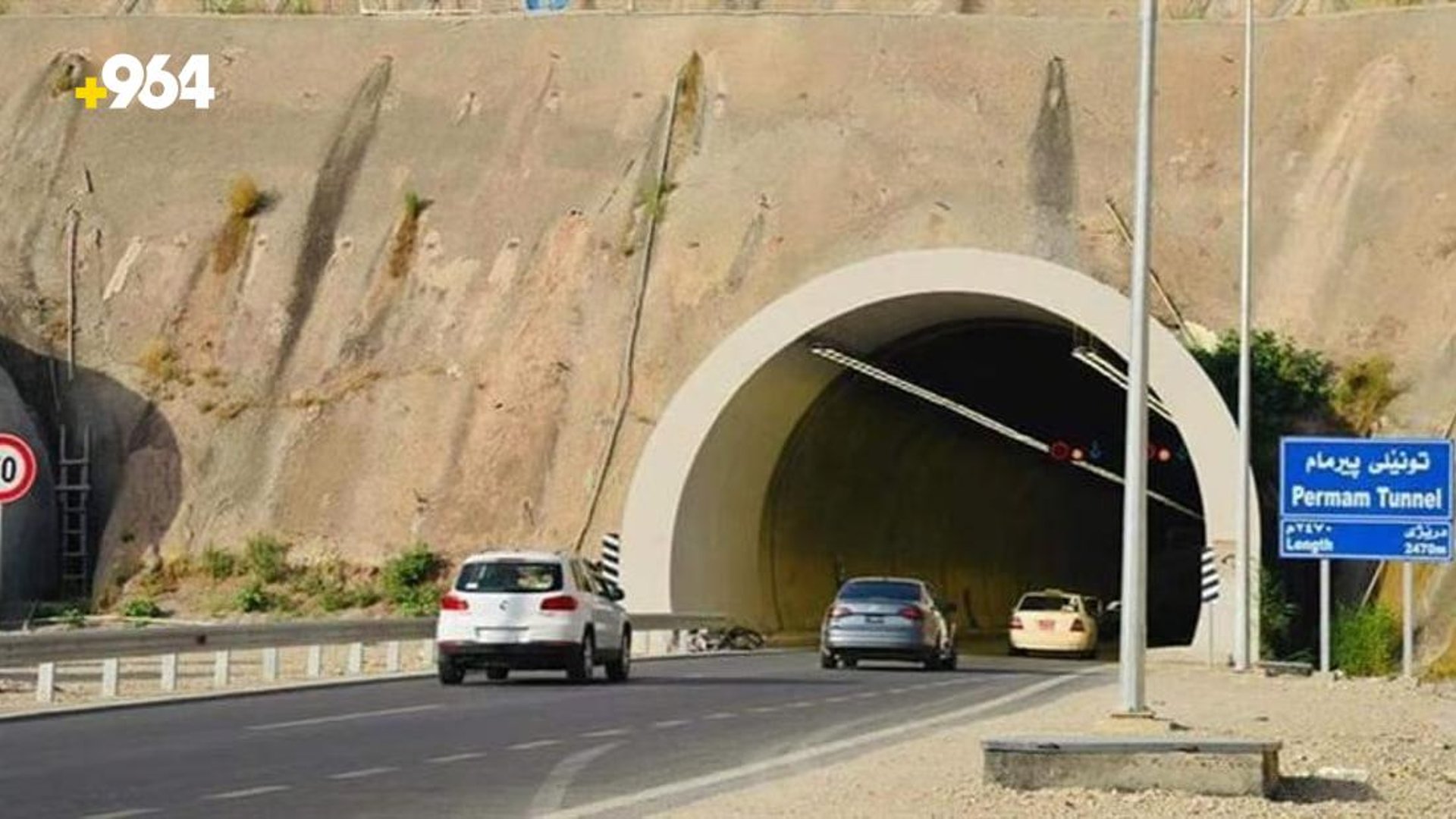 Erbil traffic directorate warns drivers of tunnel closure and provides alternative routes