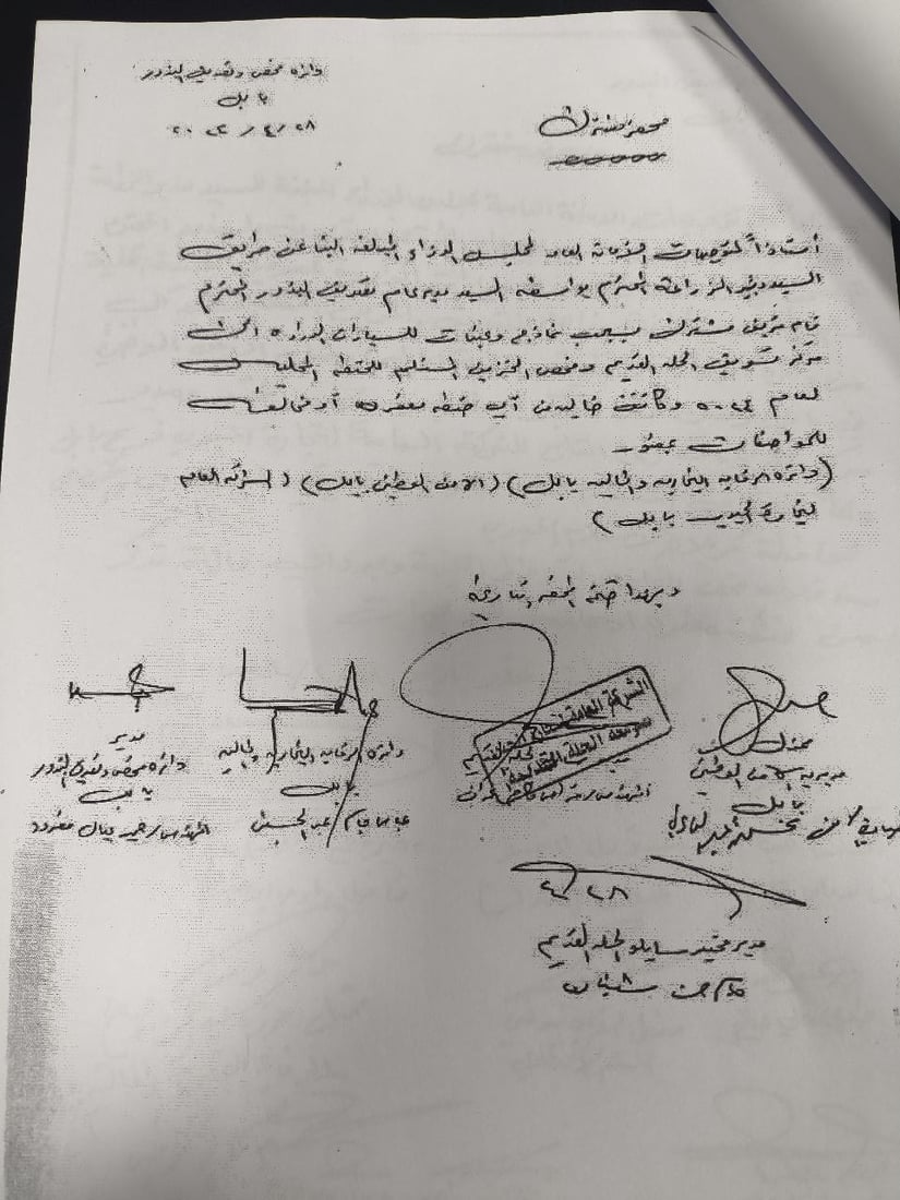 وثائق: السوداني أرسل المحققين إلى الحلة.. الحنطة بخير ومعلومات النائب لم تثبت