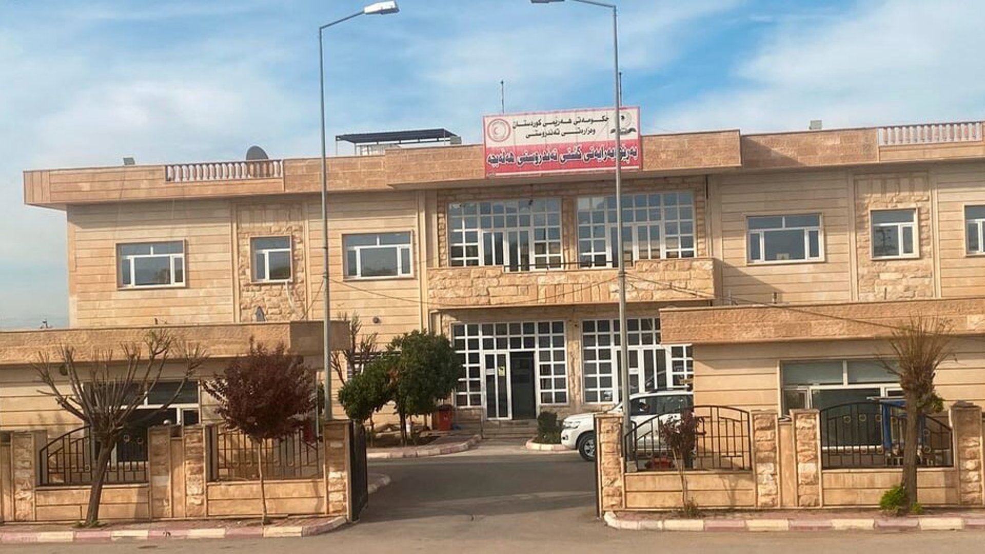 Halabja health directorate announces eight healthrelated projects