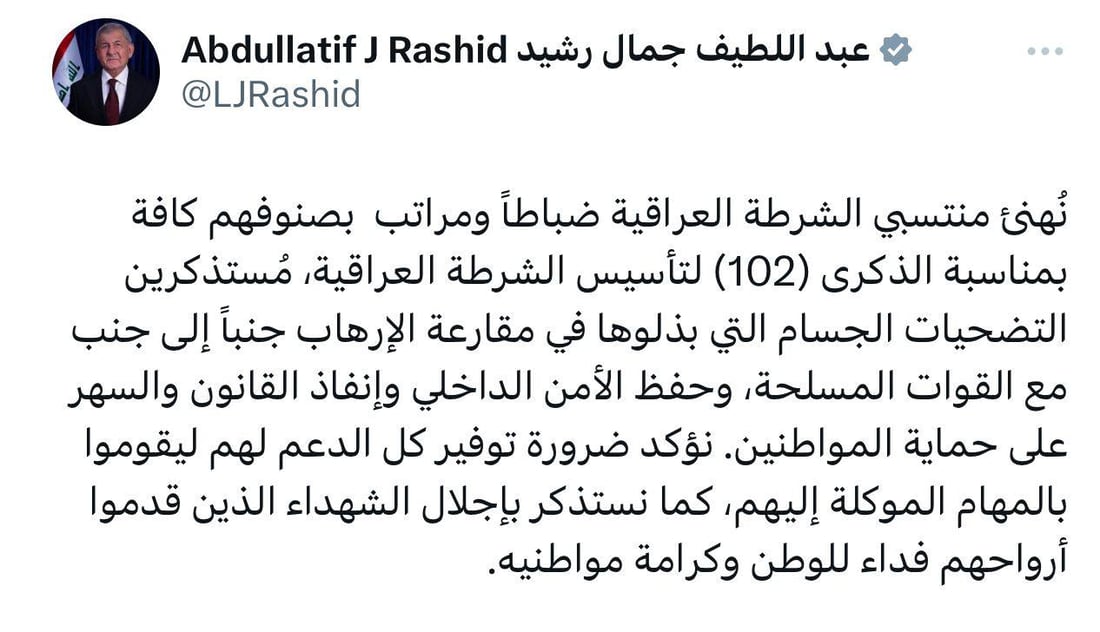 +964صورة من منصة (شبكة): 