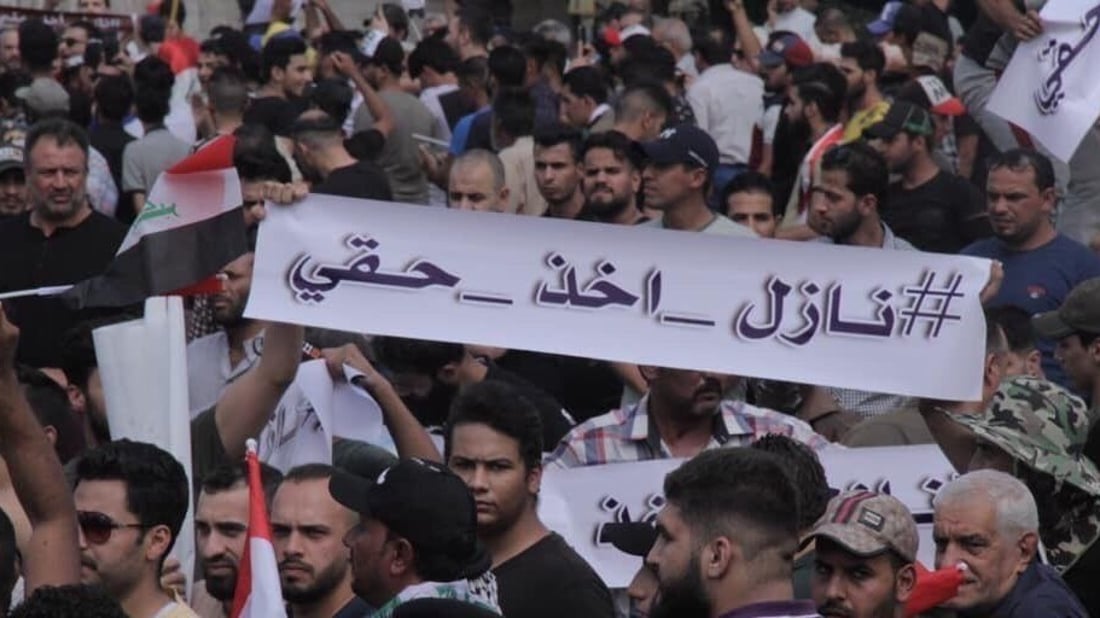 “نازل آخذ حقي” تتوعد بتظاهرات في شوارع بغداد: نرفض رفع سعر البنزين
