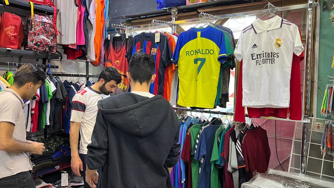 قمصان “رونالدو” الأكثر مبيعاً في حديثة.. رمضان ينعش سوق التجهيزات الرياضية  (صور) » +964