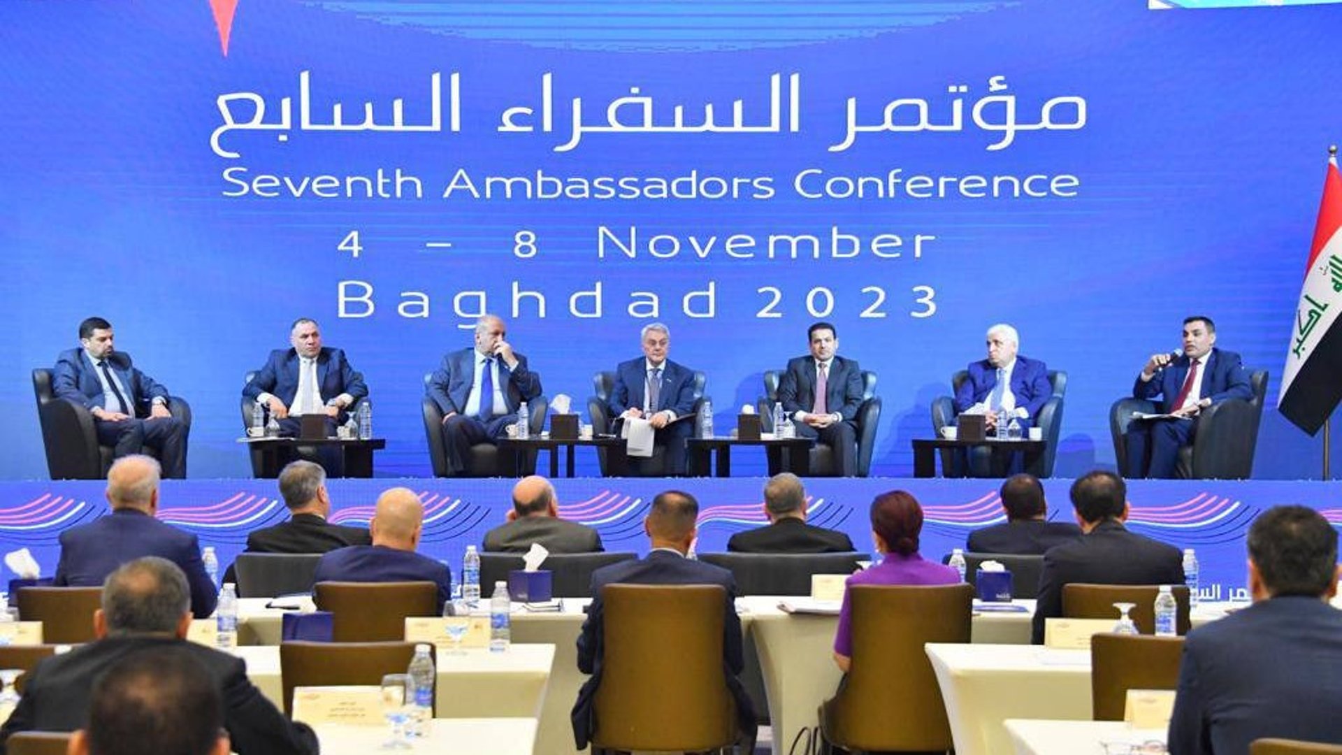 البيان الختامي لمؤتمر السفراء السابع المنعقد في بغداد