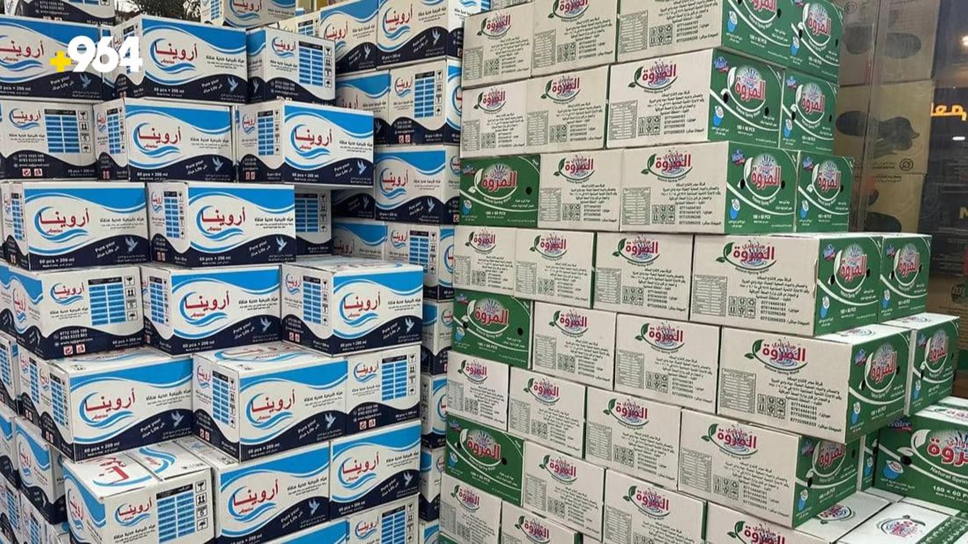 Kuts mineral water industry maintains stable prices amid higher demand for Arbaeen