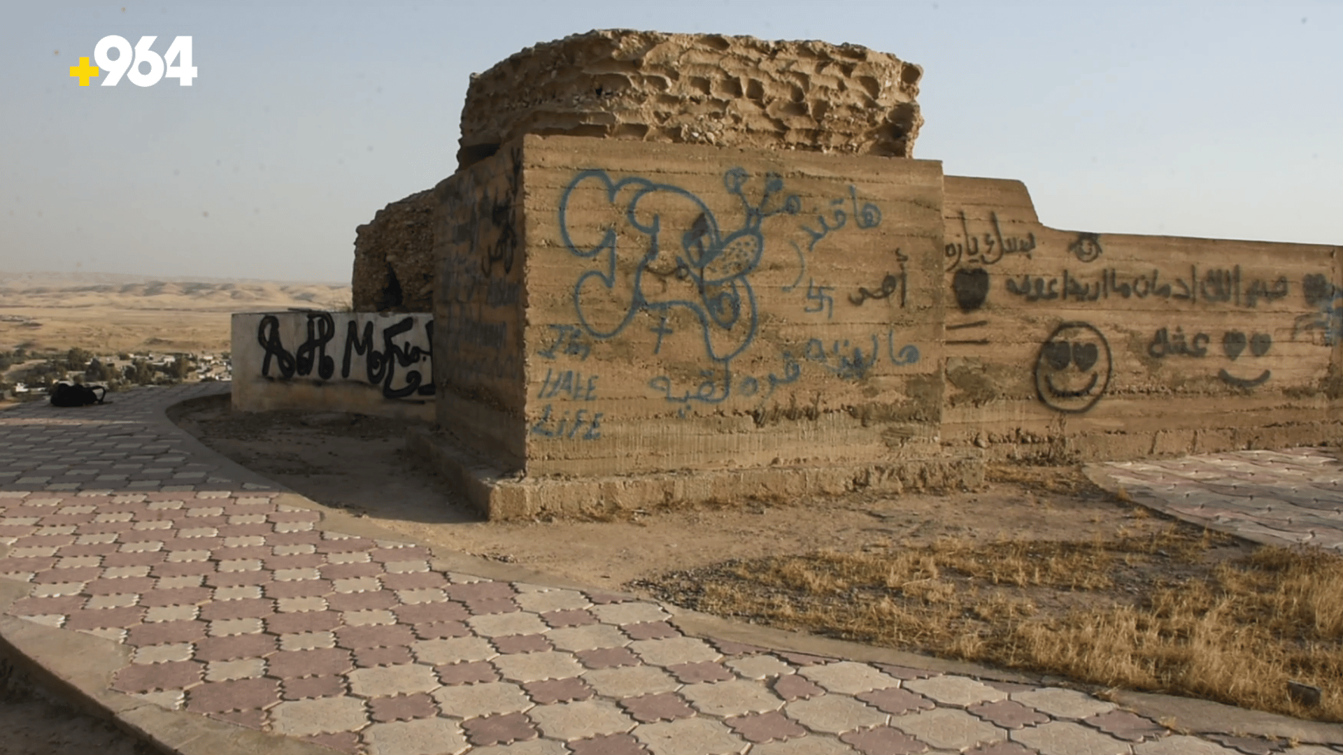 سپێرەکانی خانەقین مەترسی لەناوچوونیان لەسەرە و هەڵمەت بۆ پاراستنیان دەکرێت