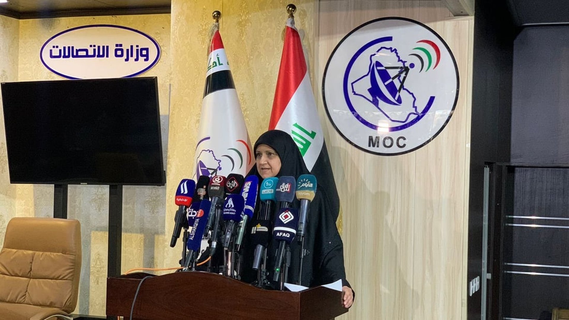 Federal Communications Minister announces efforts to block TikTok in Iraq