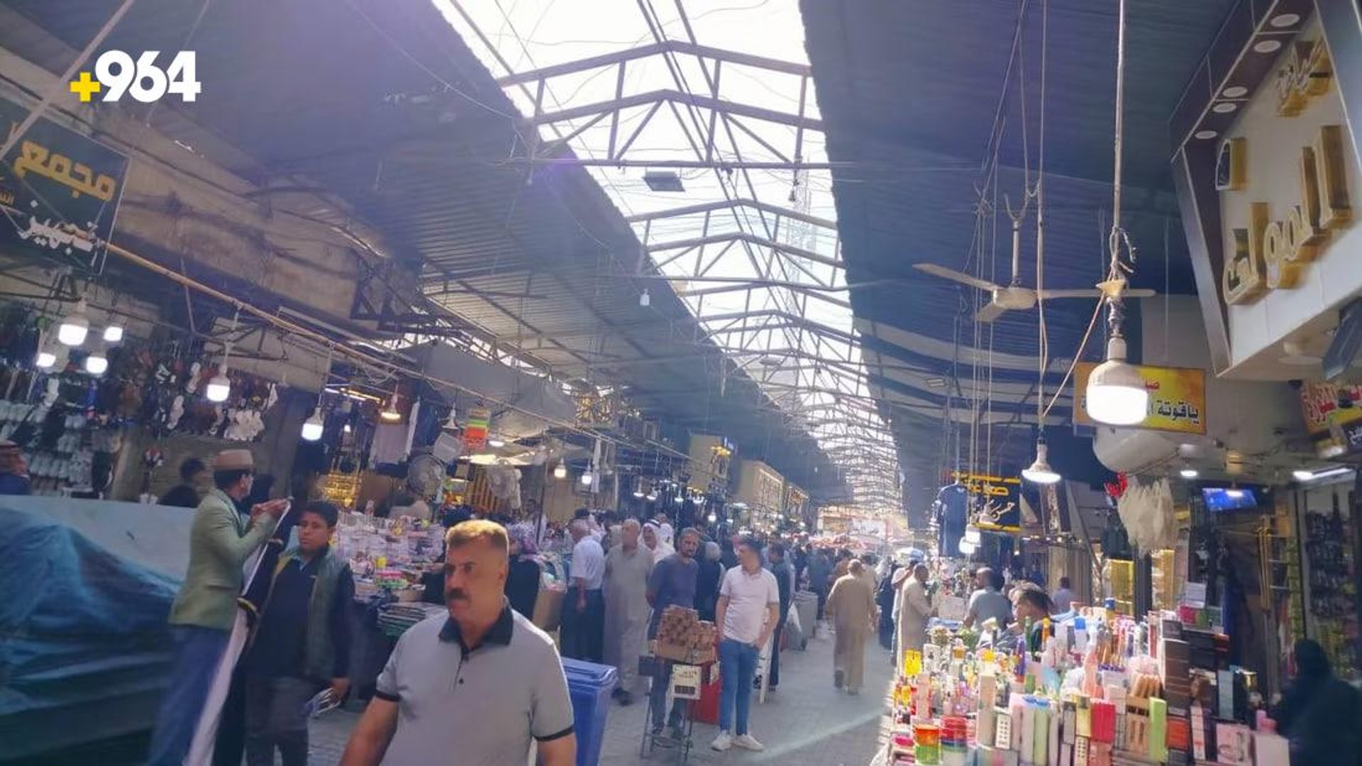 Officials in Mosul discuss new safety measures at Nabi Younis market