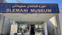 متحف السليمانية يغلق أبوابه حتى إشعار آخر.. لكن التجوال...