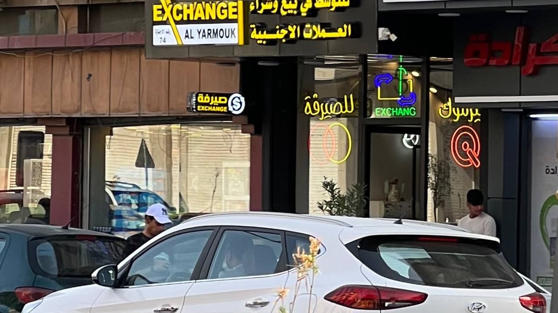 دولار بغداد ينهي الأسبوع مرتفعاً.. الكفاح 165 والمنصور 166