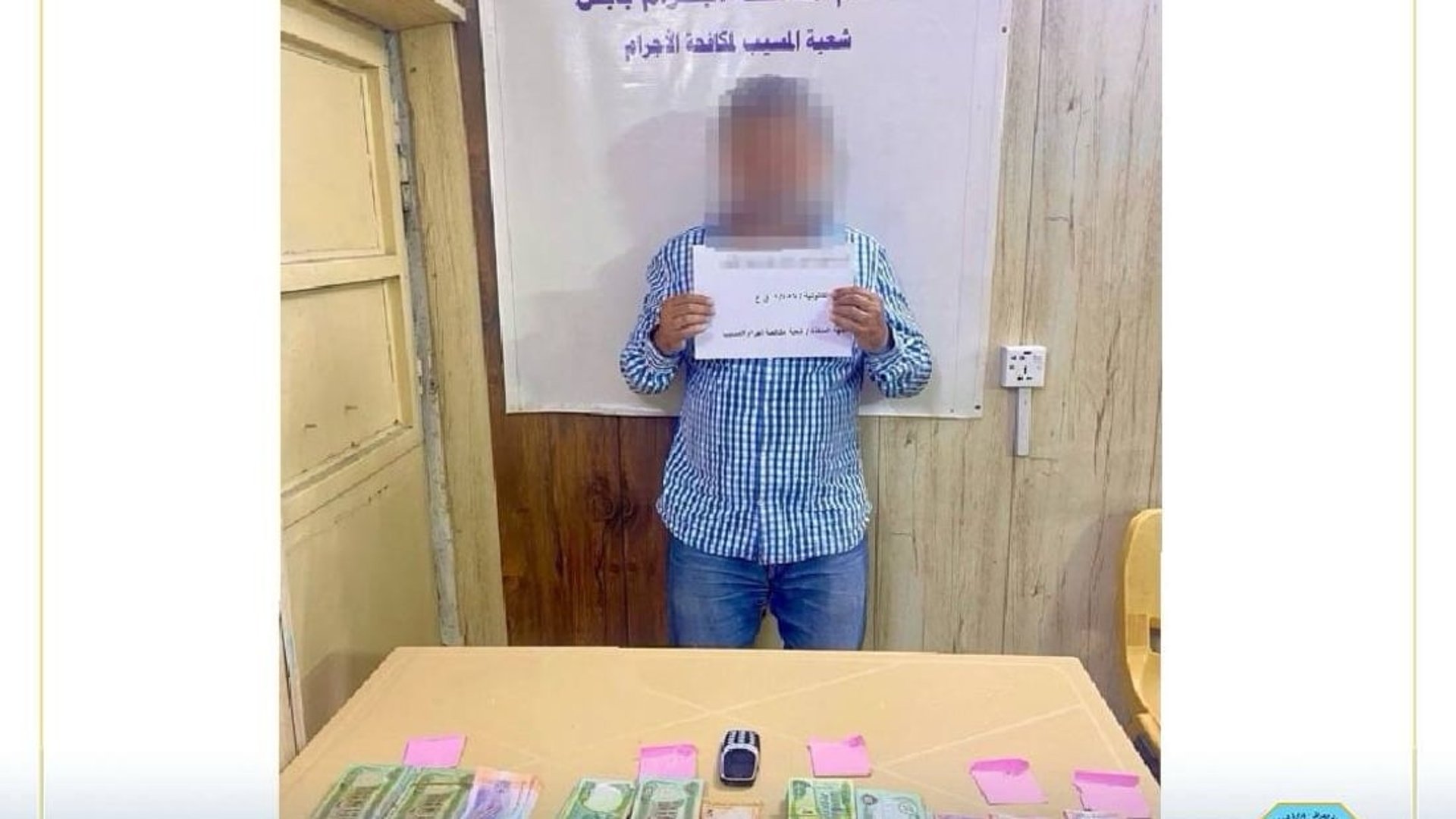 Babil police arrest man posing as wealthy Gulf citizen