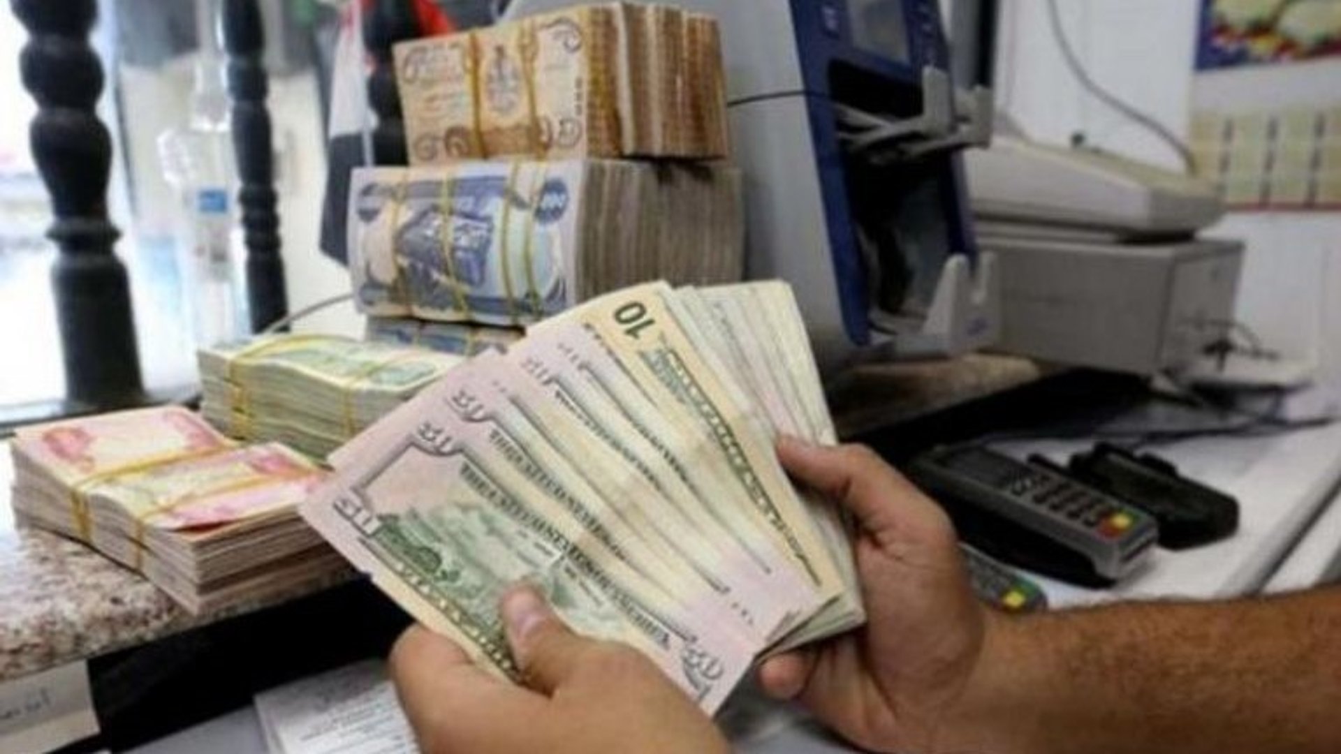 أسعار صرف الدولار صباح الخميس في بغداد وأربيل والبصرة