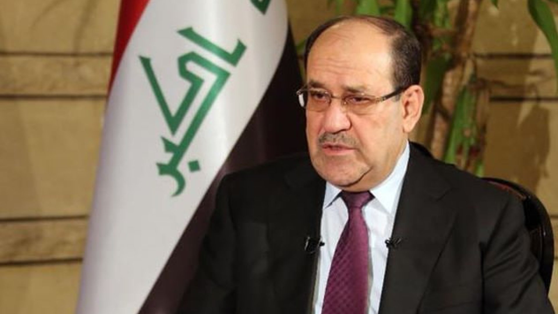 المالكي: موقفنا ثابت من حزب البعث واجتهادات الأصدقاء محترمة