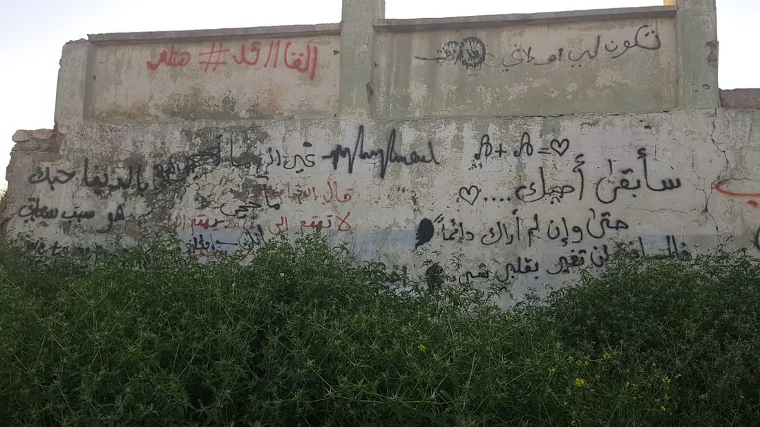 Tal Afar grapples with graffiti epidemic