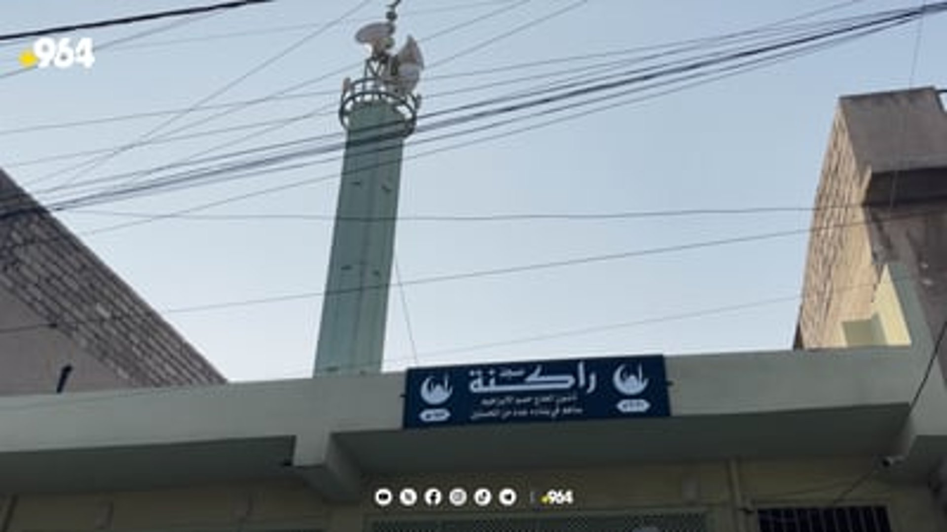 Call for active participation in provincial election a mosque in Mosul