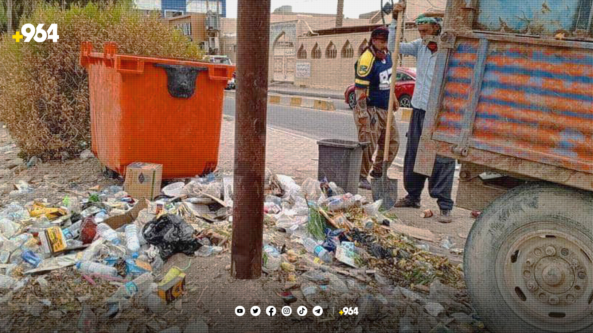 خانەقین لە زبڵ و خاشاک پاک دەکرێتەوە   