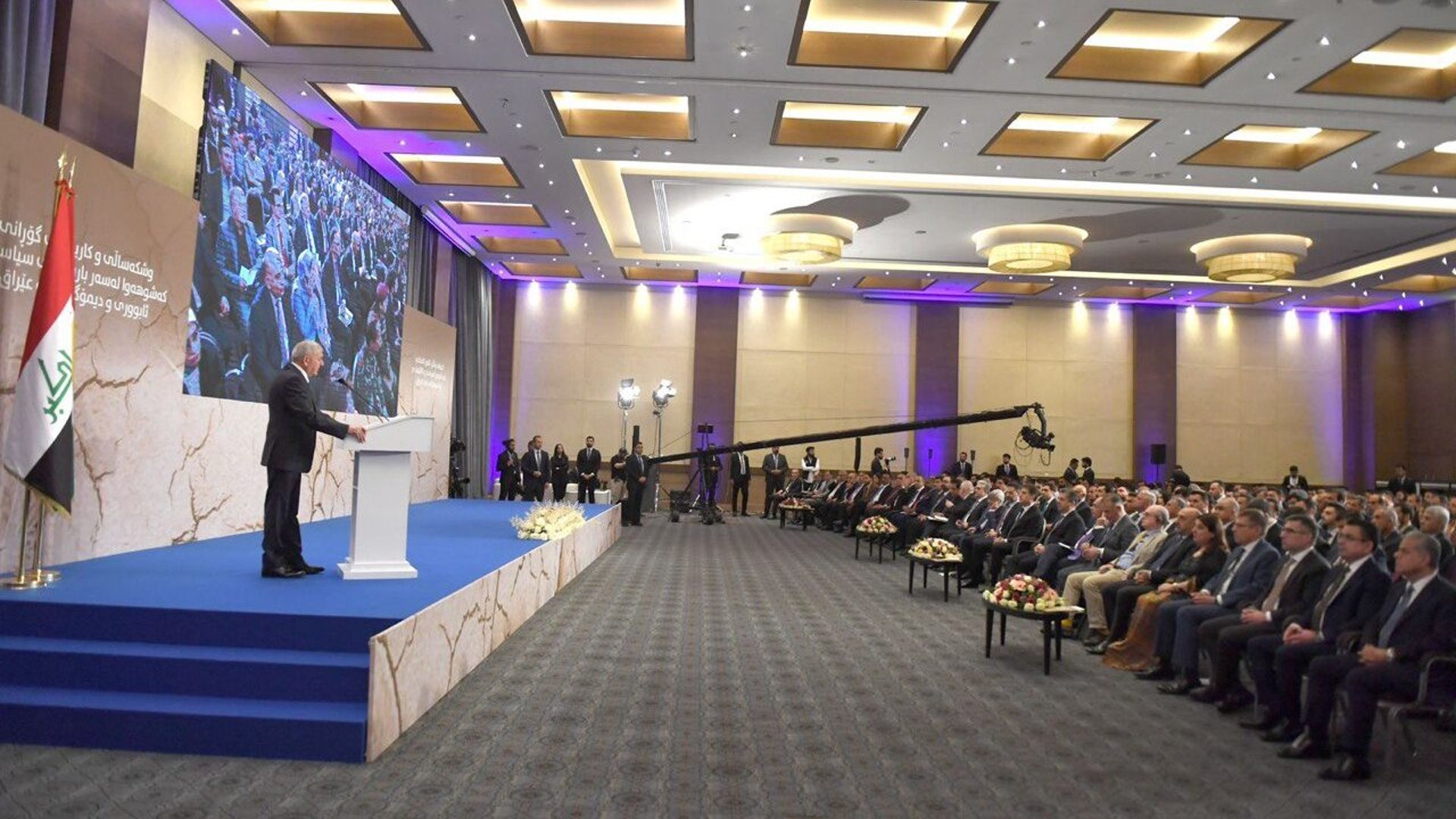 الرئيس رشيد يتحدث عن 5 نقاط أساسية لحل مشاكل المياه والبيئة في مؤتمر أربيل