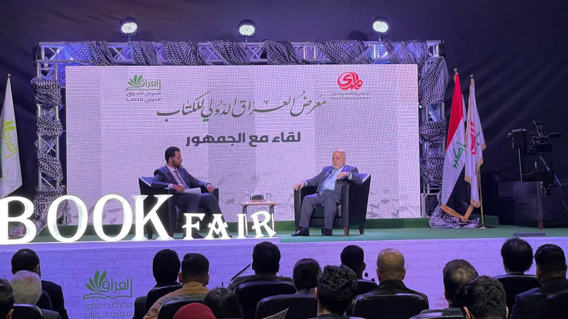 Former prime minister Haidar AlAbadi criticises Iraqi politicians at Baghdad book fair