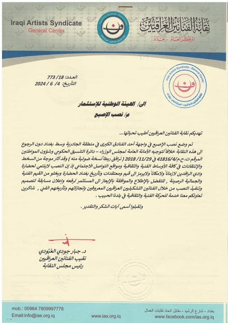 +964   (): 