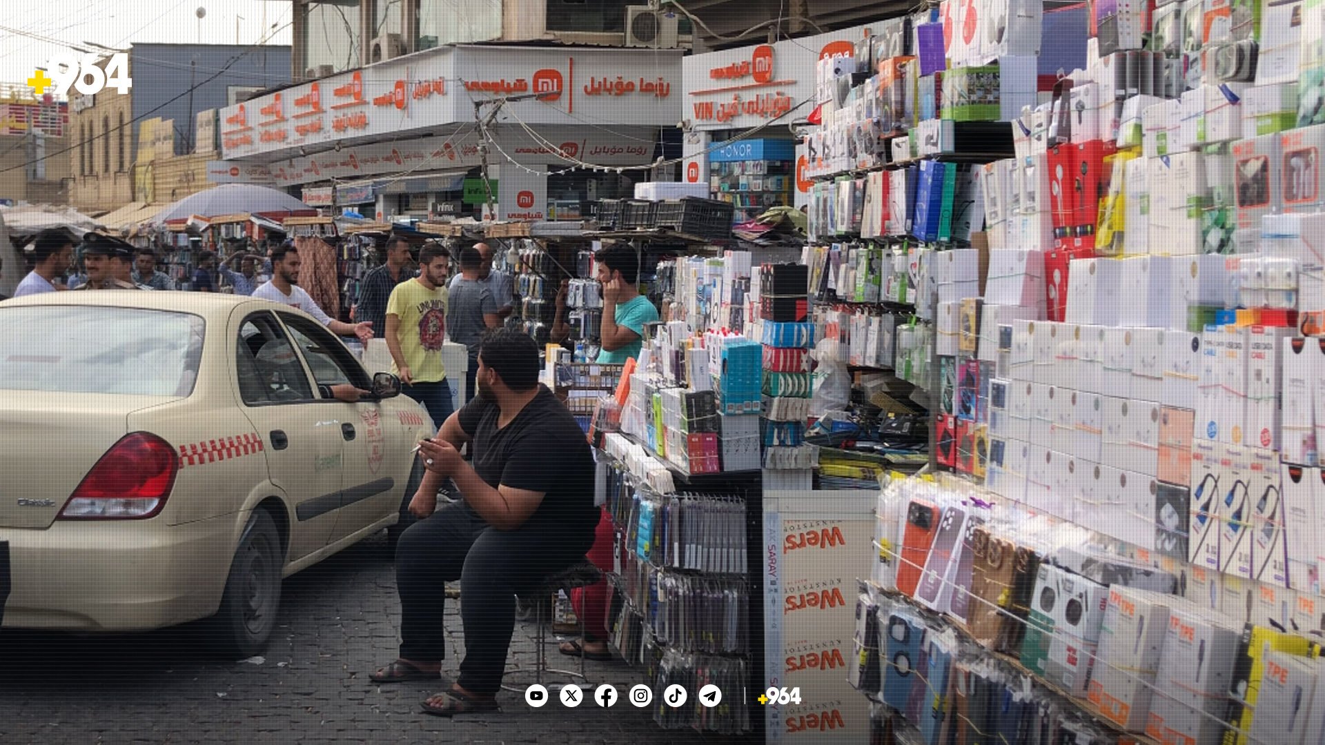 دەستبەرداگرتنی سیمکارتە "علوجەکان" ئینتەرنێتیش دەگرێتەوە