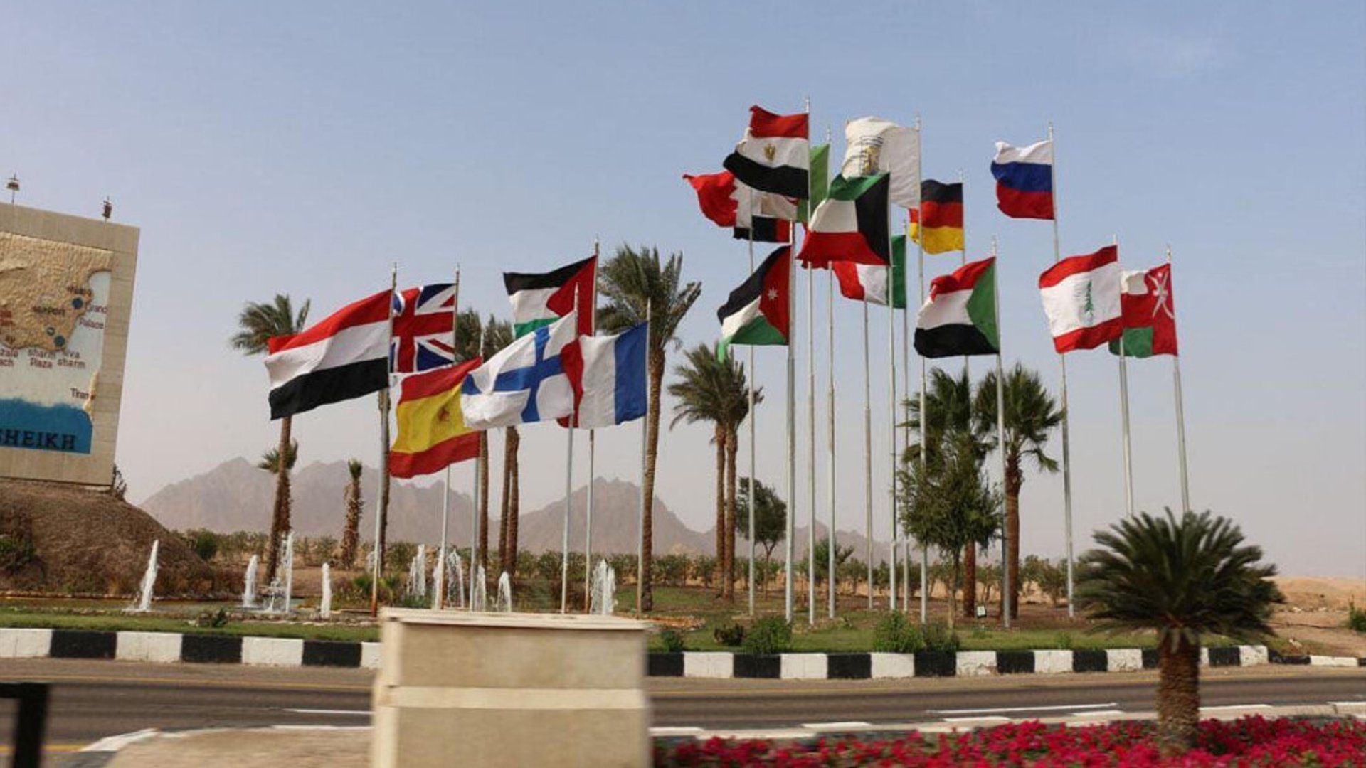 وفد عراقي ينسحب من مؤتمر دولي خلال إلقاء كلمة إسرائيل