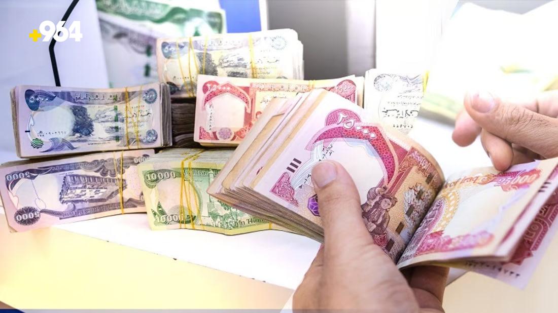 Kurdistan Region’s ministry of finance announces salary disbursement schedule and revenue disclosure