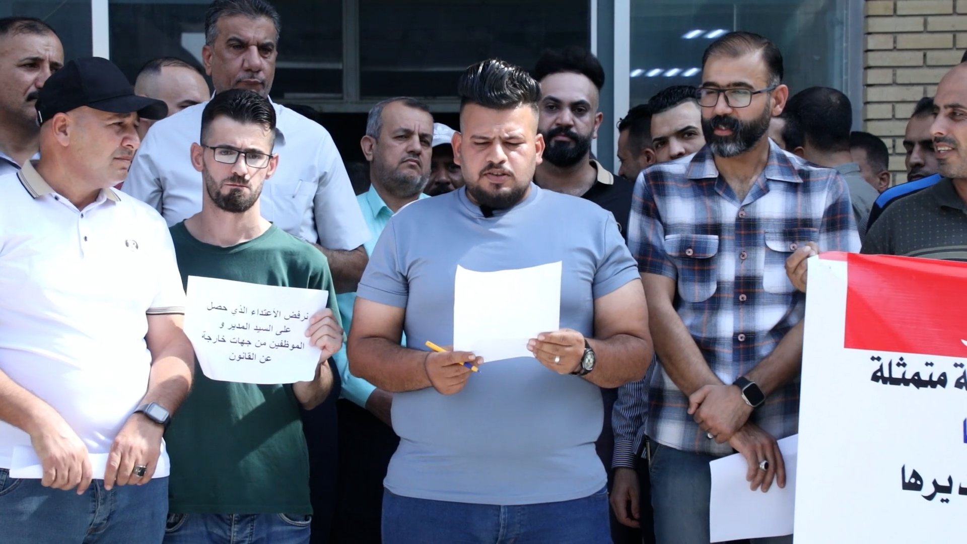 فيديو: وقفة تندد باعتداء 5 متجاوزين على مدير بلدية الديوانية داخل مكتبه