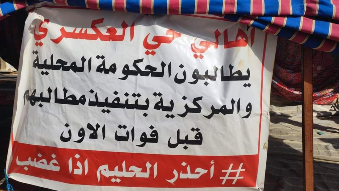 طفح الكيل ونصبت الخيام.. متظاهرو الحي العسكري يغلقون مدخل سوق الشيوخ بالنيران