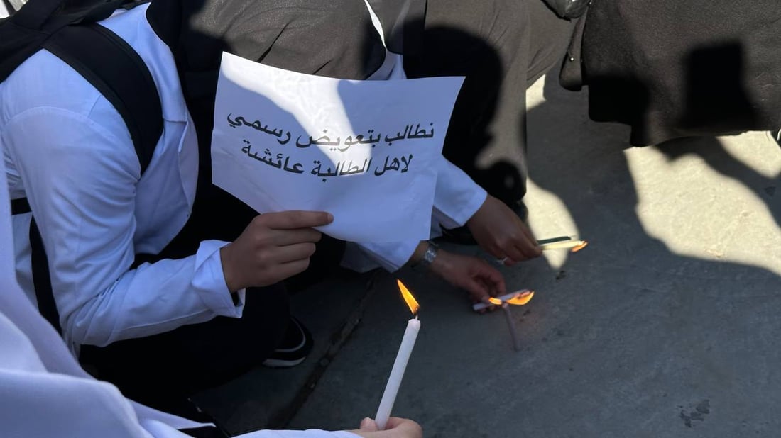 صور: زملاء “عائشة” يتجمعون أمام كلية بلاد الرافدين للمطالبة بجسر مشاة