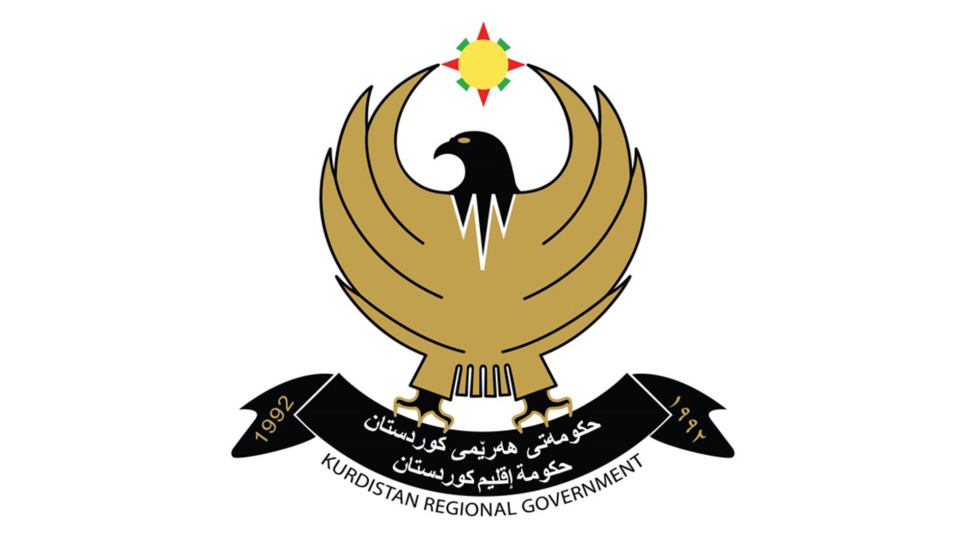 تعطيل الدوام الرسمي في كردستان الإثنين.. تزامناً مع انتخابات مجالس المحافظات