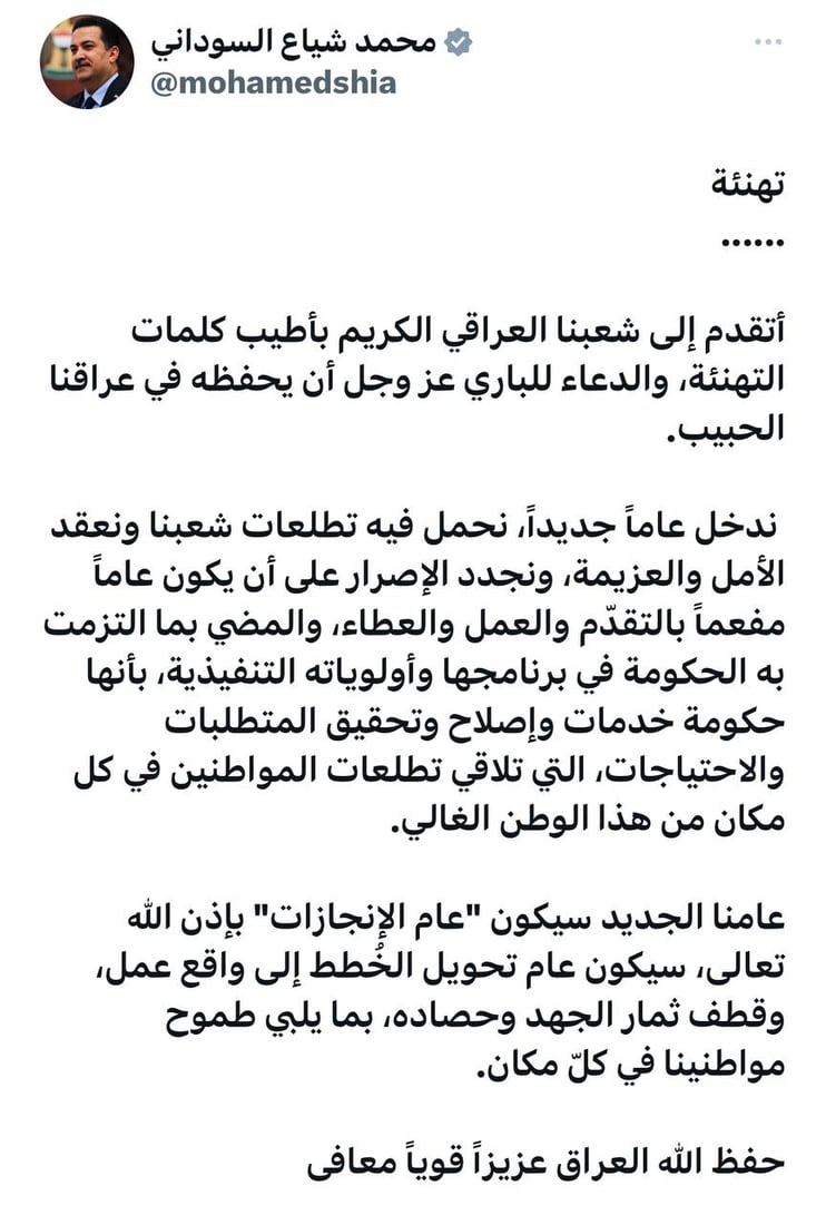 +964صورة من منصة (شبكة): 