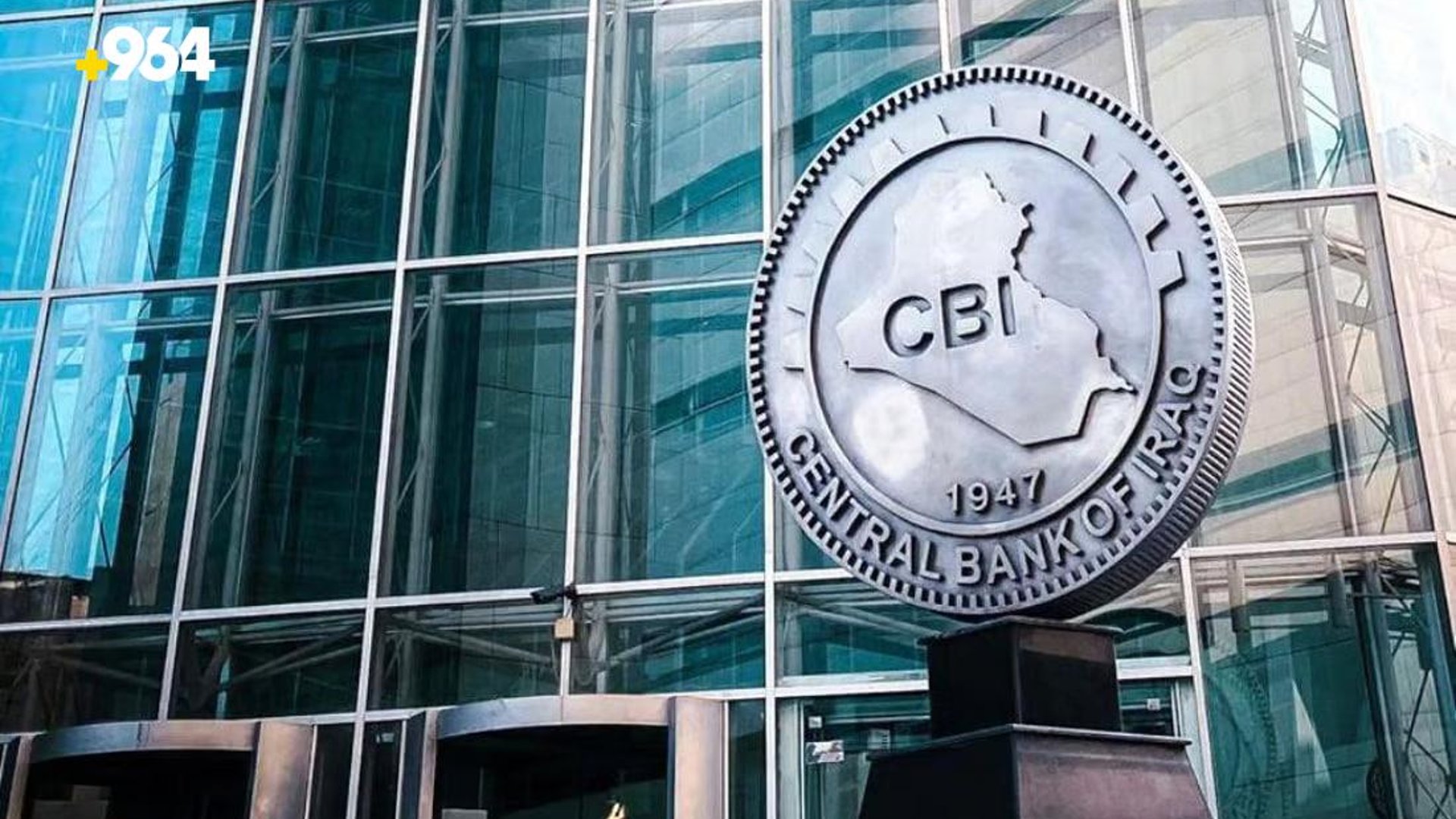 Iraqi Central Bank announces foreign currency sales exceeding $208 million