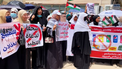 فيديو: تقدمتها الفتيات.. مسيرة حاشدة أمام جامع ملوكي في بغداد للتضامن مع رفح