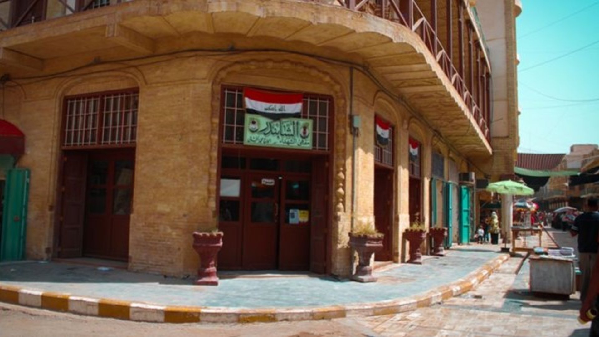 وثيقة: السوداني يهمّش بالموافقة على طلب مدير مقهى الشابندر البغدادي