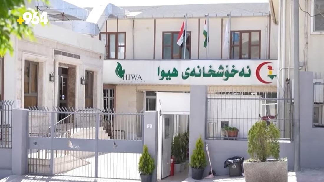 Spike in cancer cases reported at Hiwa Hospital in Sulaymaniyah